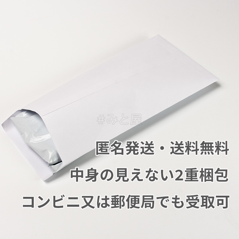 ペペローションスペシャル バックドア 50mlチューブ1本 ぺぺ