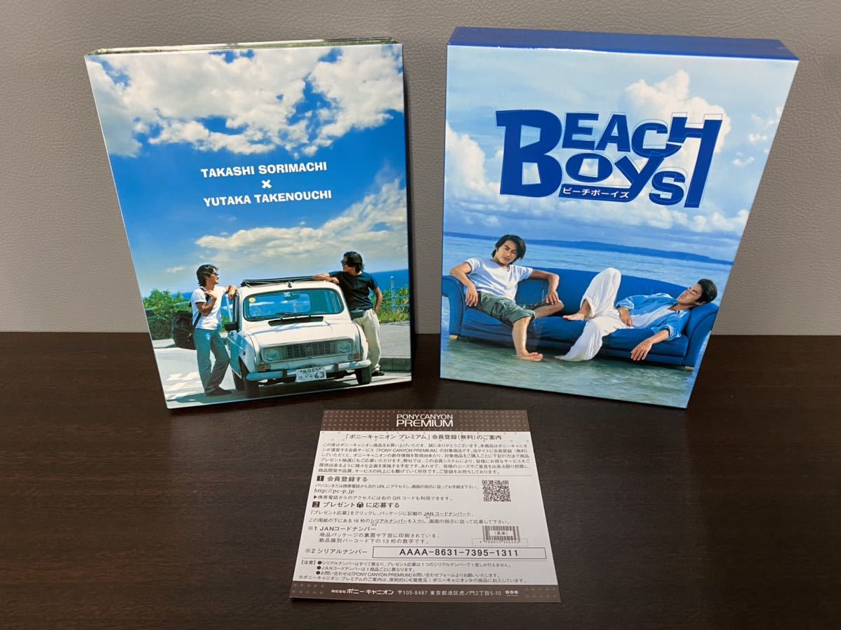 ビーチボーイズ DVD-BOX〈7枚組〉 - gerogero2.sakura.ne.jp