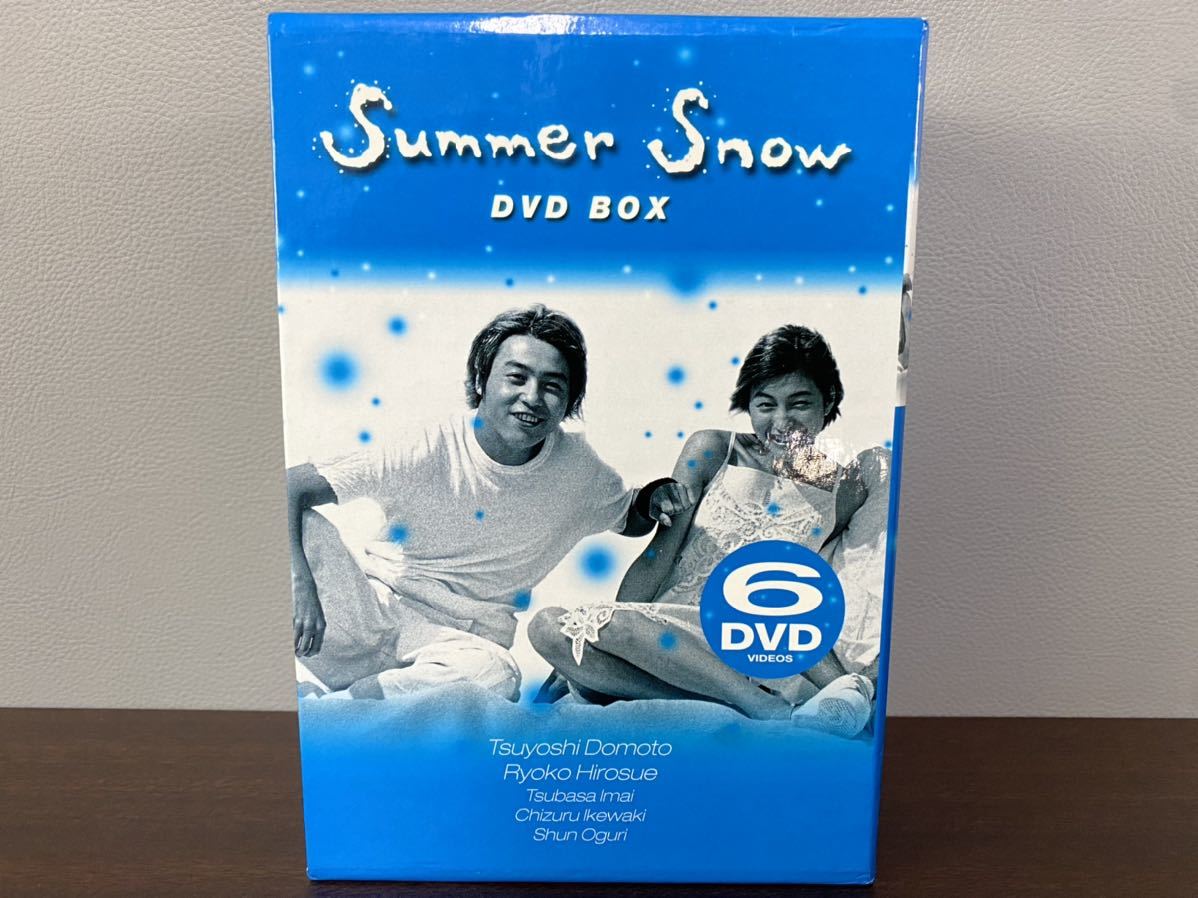最先端 Summer Snow DVD BOX サマースノー 堂本剛 広末涼子 gokuburger.fr