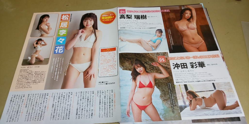 ★矢野美優/佐々木美紀.他・TV美女悩殺インスタグラムBest30★グラビア雑誌・切抜き・12P・同梱可。_画像6