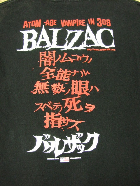 N520* Balzac футболка BALZAC ATOM-AGE VAMPIRE IN 308 хлеб часы твердый core ужасы 