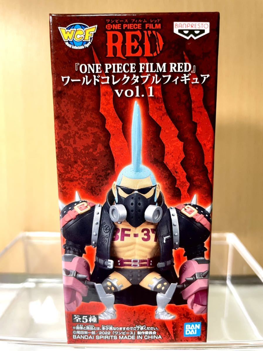 1円スタート/ワンピース/ワールドコレクタブルフィギュア/ONEPIECE FILM RED vol.1/全5種セット_画像6
