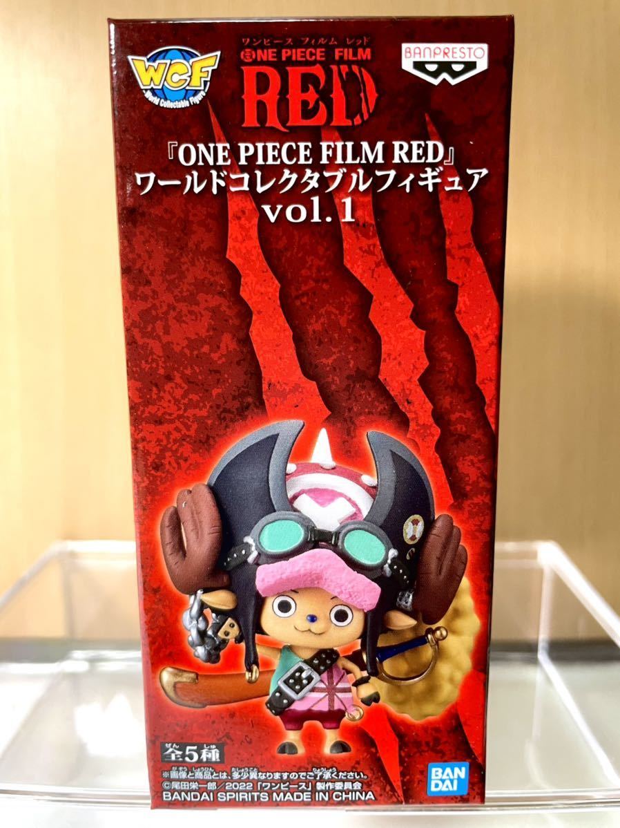 1円スタート/ワンピース/ワールドコレクタブルフィギュア/ONEPIECE FILM RED vol.1/全5種セット_画像5