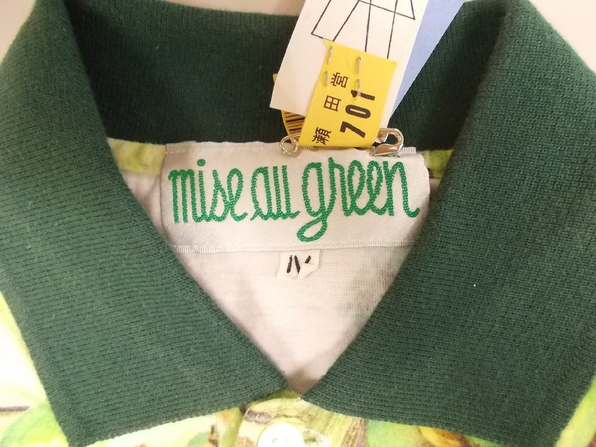 e442*mise all green polo-shirt * mistake all green polo-shirt with short sleeves size Ⅳ have been cleaned old clothes vegetable pattern total pattern .. packet shipping 4G