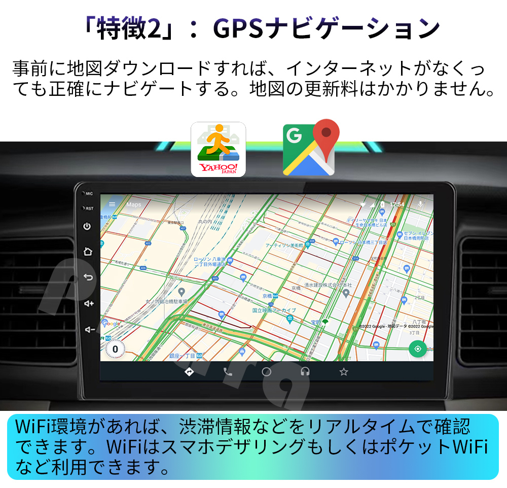PC-N10B1 Android10.1式カーナビ10インチ1GB+16GB