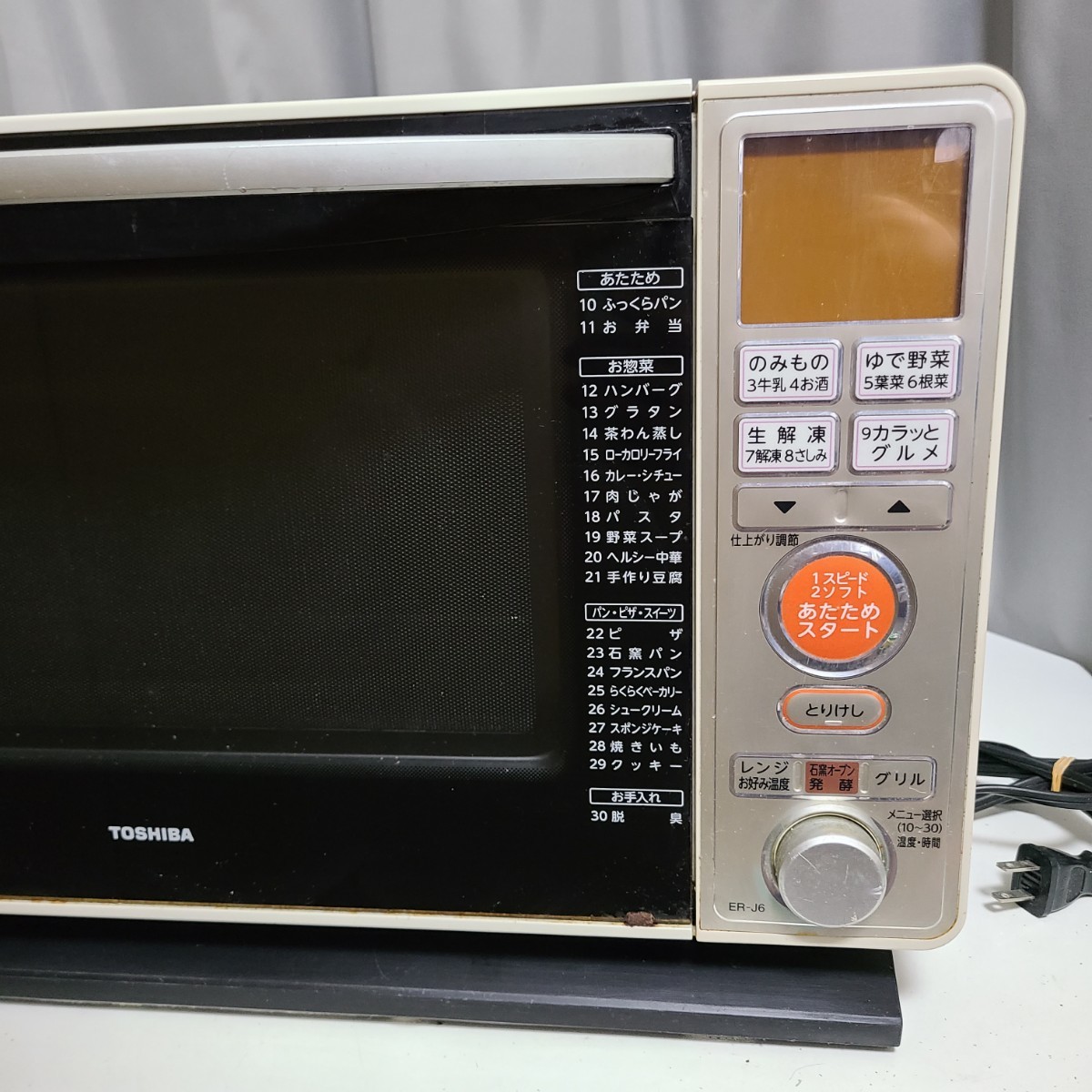 角皿付き】TOSHIBA ER-J6(W) スチームオーブン オーブン電子 角皿付き】TOSHIBA ER-J6(W) スチームオーブン オーブン電子