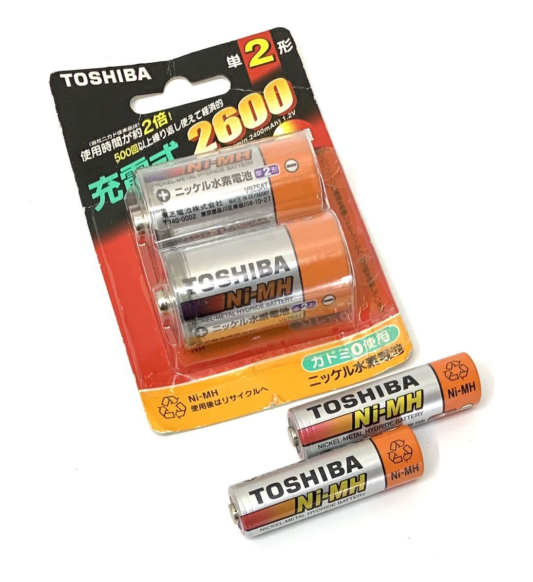 訳あり未使用TOSHIBA東芝 充電式ニッケル水素電池 単2形×2本 単3形×2本の4本セット 現状売り切り_画像1