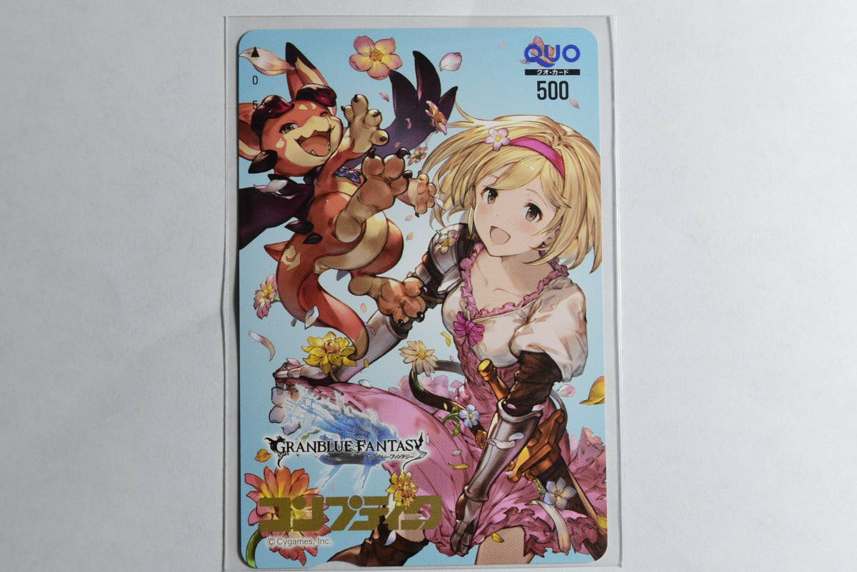 ⑱コレクター品 未使用 抽プレ グランブルーファンタジー コンプティーク グラブル クオカード QUOカード