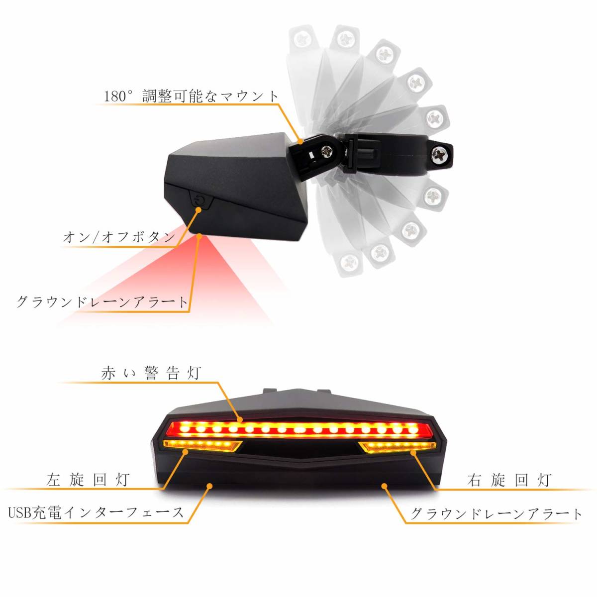 【新品】ワイヤレス自転車テールライト　リモコン付き　充電式　防水機能_画像3