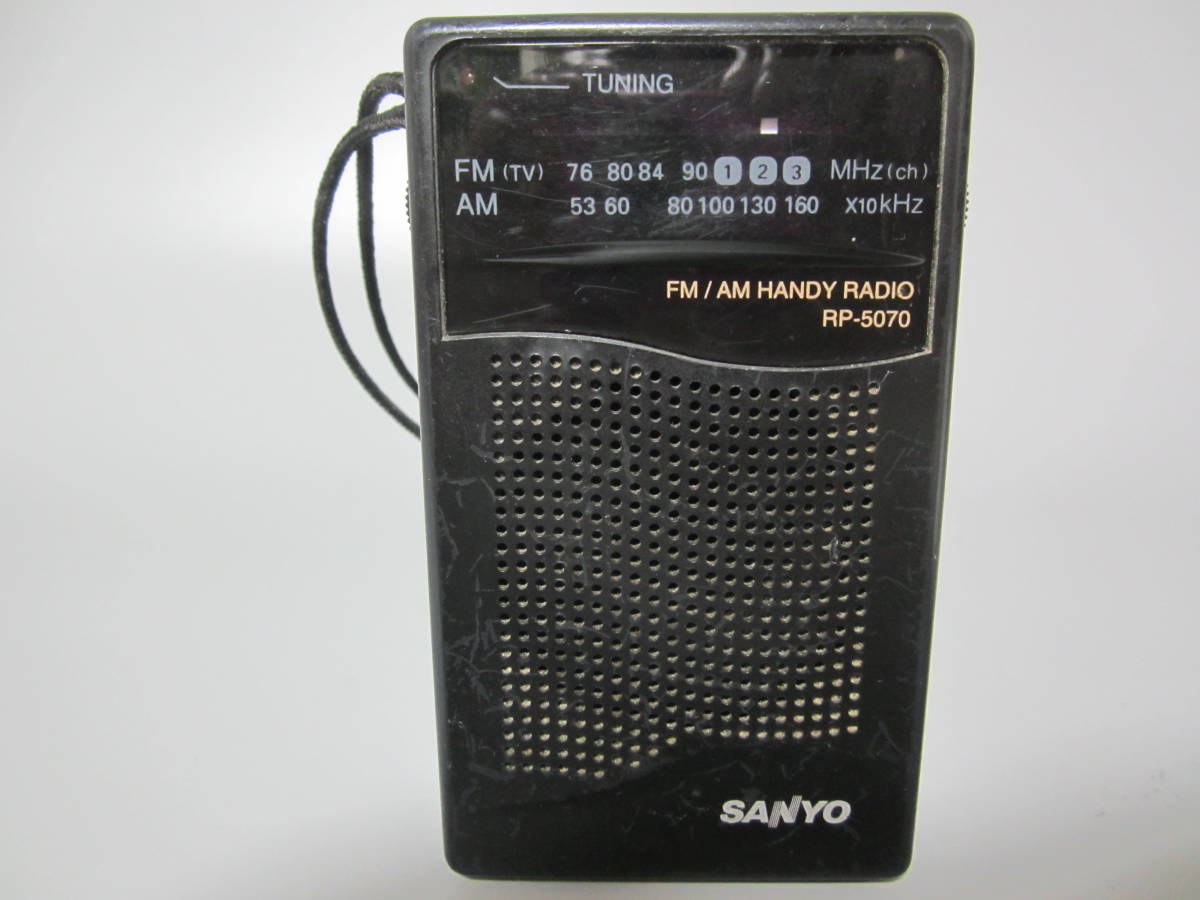 SANYO　サンヨーポケットラジオ　RP-5070　送料710円_画像1