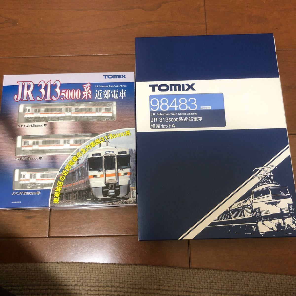 中古 送料込 tomix JR 313 3両セット fawe.org