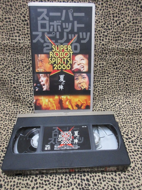 VHS спойлер boto душа ( Spirits ) 2000 лето. . вода дерево один .. гора hiro ручка MIQ Хориэ Мицуко . глициния правильный Akira 