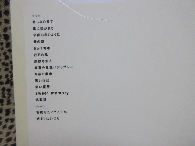 【２CD】エレファントカシマシ/スウィートメモリー　　限定盤_画像2