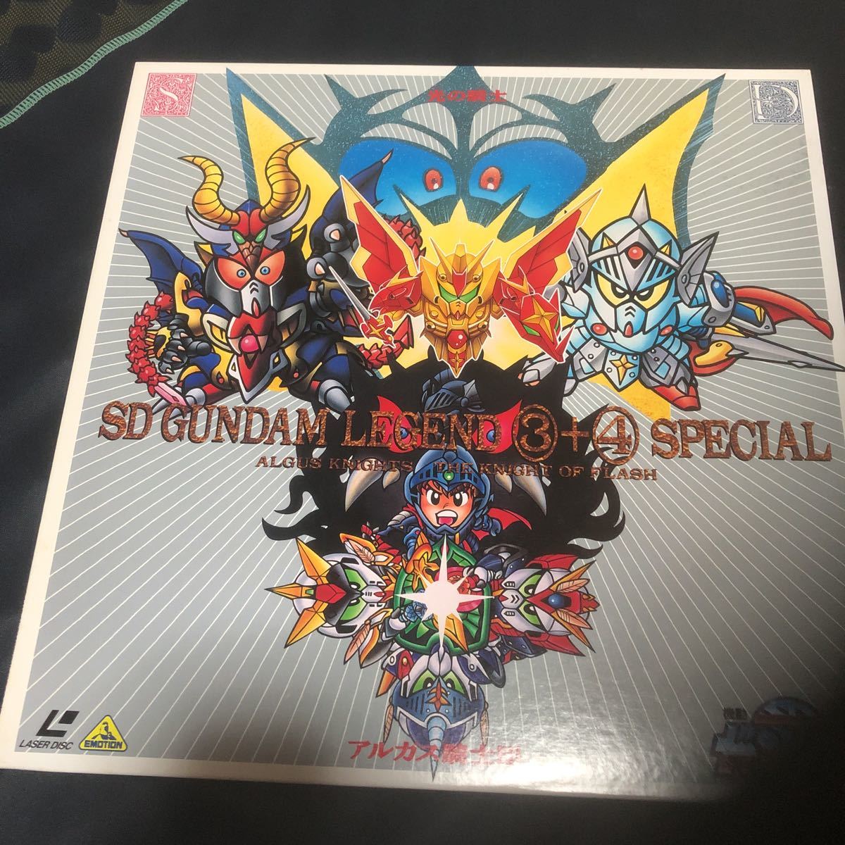 ldレーザーディスク sdガンダム セット 5枚 送料無料|Yahoo ldレーザーディスク sdガンダム セット 5枚 送料無料|Yahoo