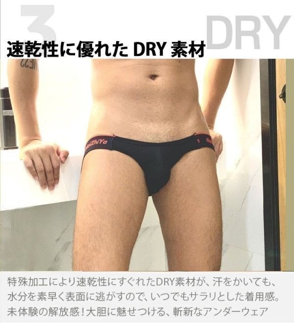 送料無料 !Oバックショーツ Vバック Tバック タンガ パンツ パンティー オープンバック ジョックストラップ ネイビー C0049　LL_画像8