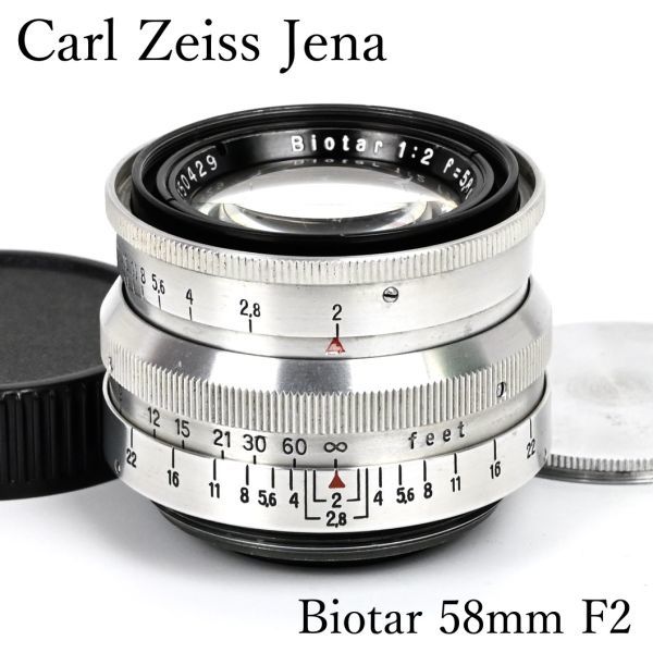 希少初期型 Carl Zeiss Jena Biotar 58mm F2 カールツァイス 希少初期型 Carl Zeiss Jena Biotar 58mm F2 カールツァイス