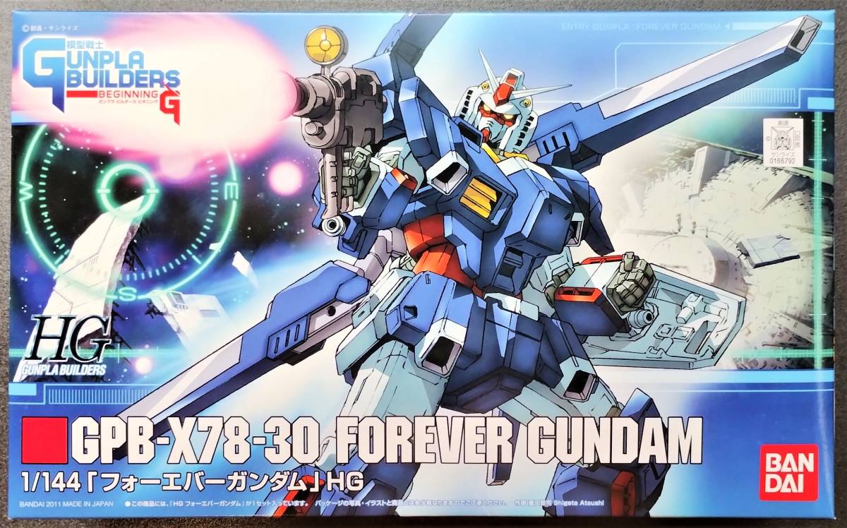 HG フォーエバーガンダム GPB-X78-30 1/144 HGGB 005 模型戦士ガンプラビルダーズ ビギニングG バンダイ 未使用未組立