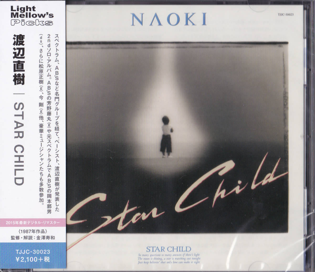 【送料込即決】未開封新品 渡辺直樹 ■『STAR CHILD』■ CD_画像1