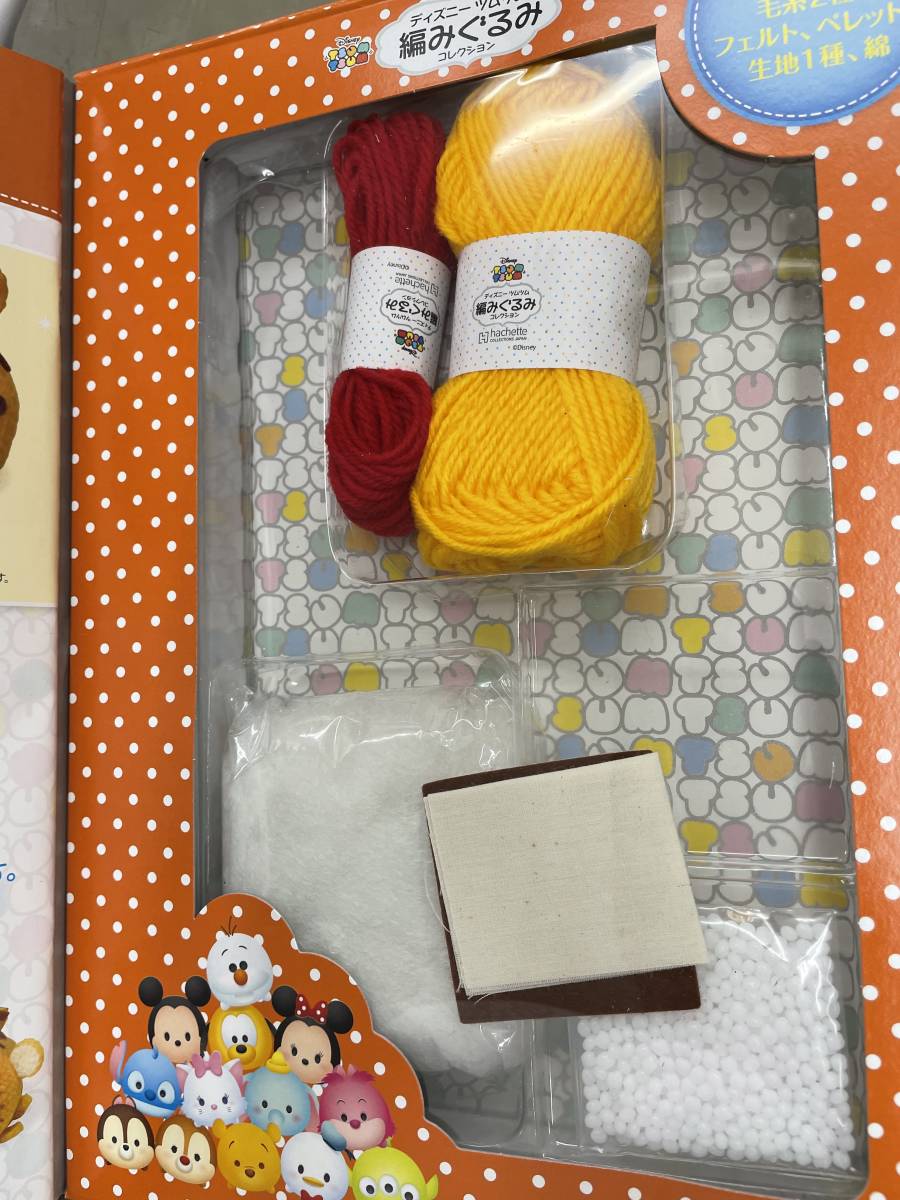 ディズニー ツムツム 編みぐるみ コレクション 2 くまのプーさん 編み物 売買されたオークション情報 Yahooの商品情報をアーカイブ公開 オークファン Aucfan Com