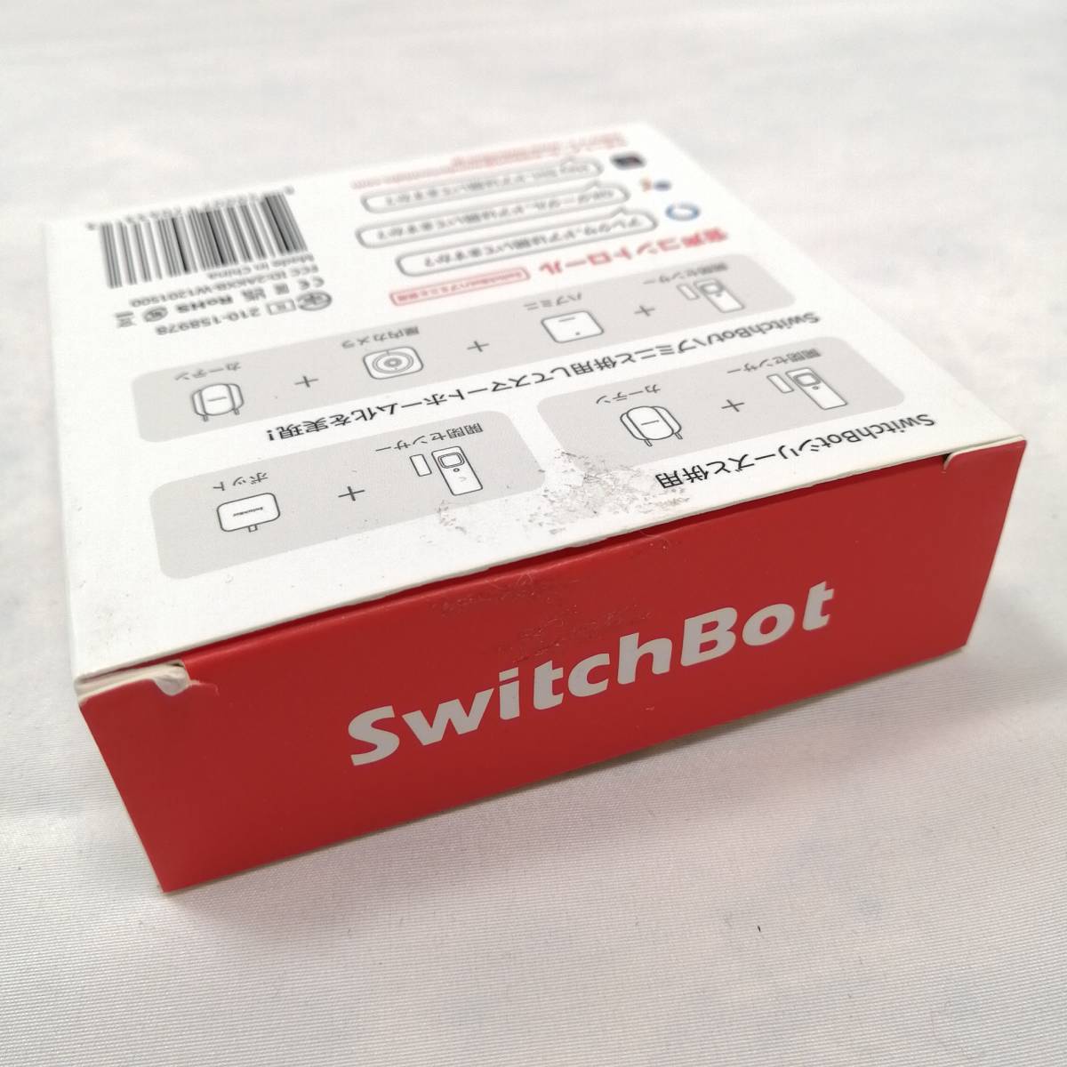 SwitchBot 開閉センサー スイッチボット セキュリティ スマートホーム 遠隔対応 取付簡単 スマホで確認 アラート通知【ジャンク】a7565_画像4