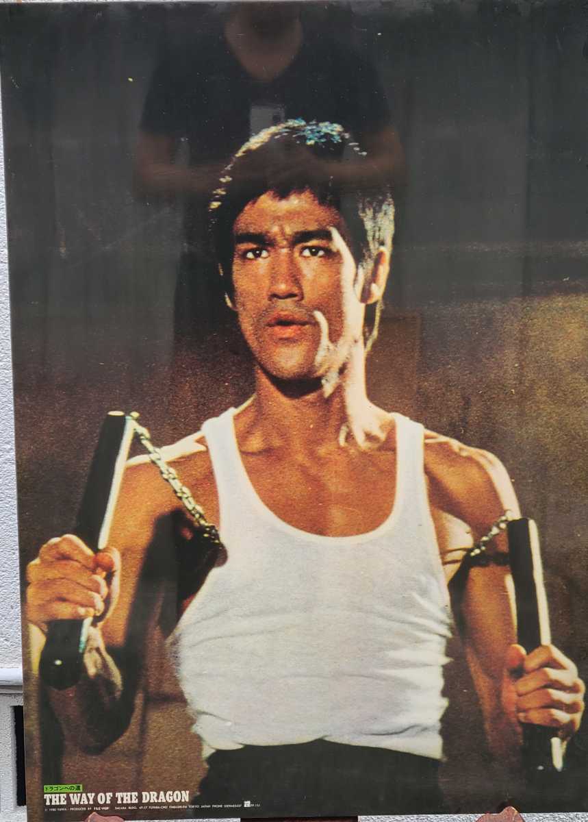 BRUCE LEE ブルース・リー 李小龍 木製パネル 59×84cm ドラゴンへの道 猛龍過江 THE WAY OF THE DRAGON ブルースリー 写真 ポスター