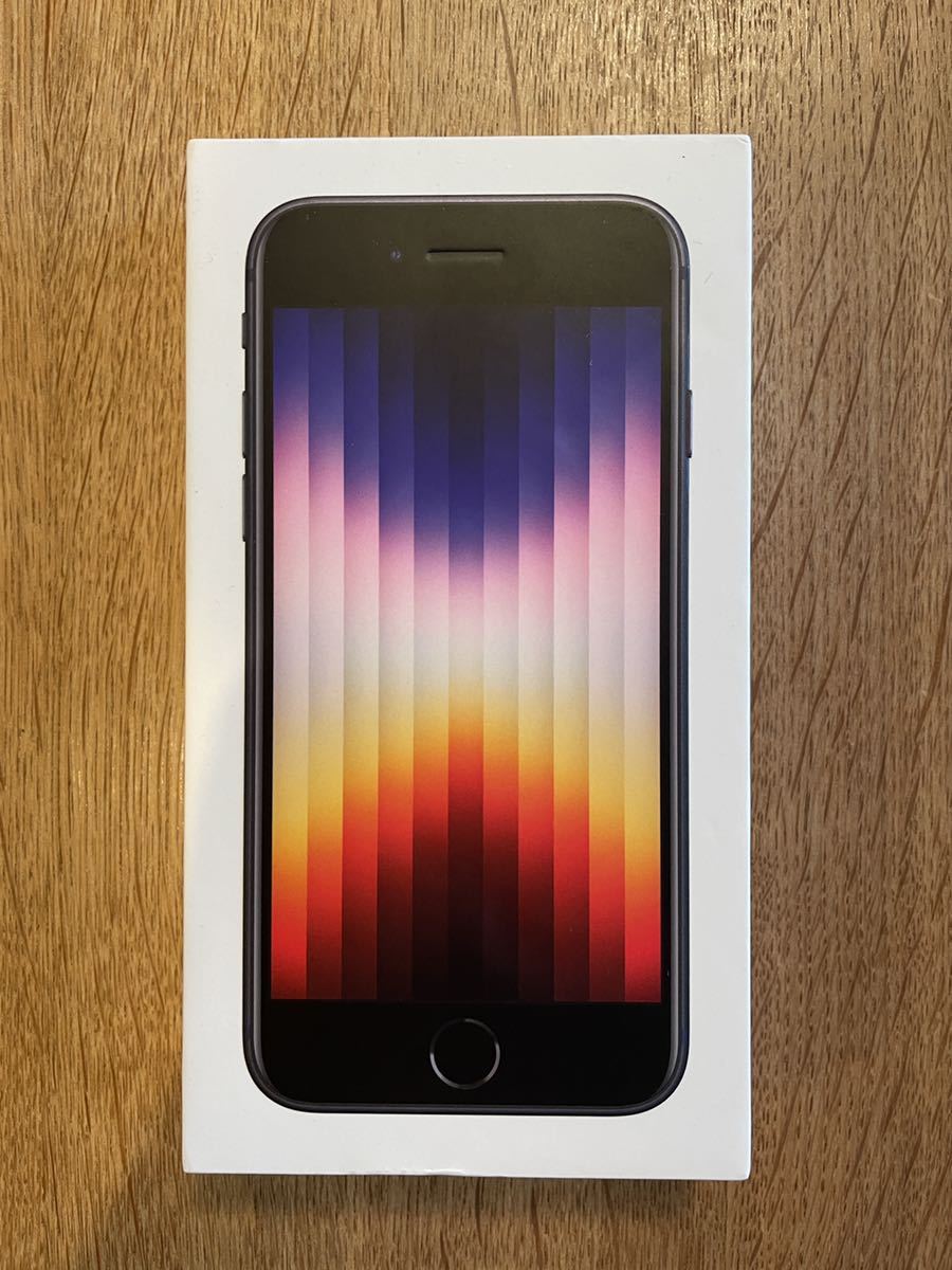 新品未使用】iPhone SE 第3世代 64GB SIMフリー ミッドナイト 黒