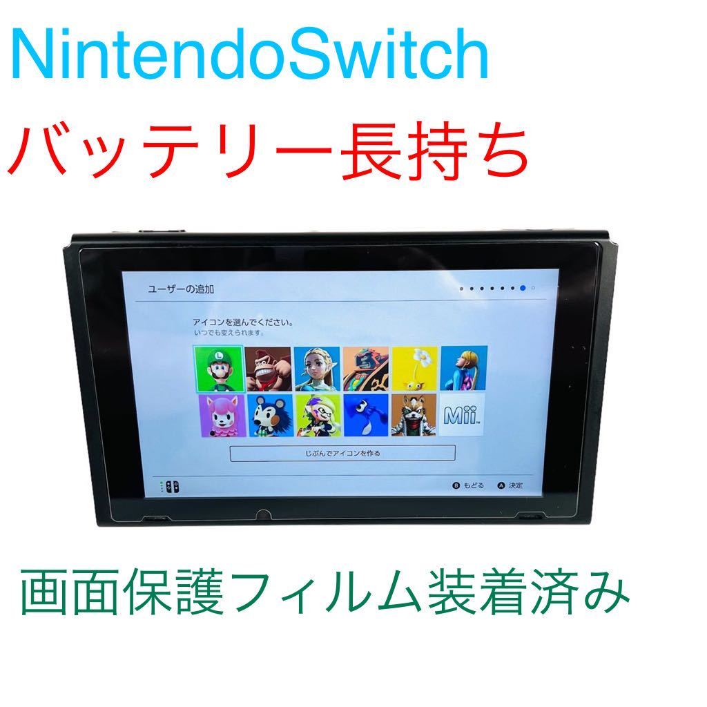 Nintendo Switch バッテリー拡張版 新型 ニンテンドースイッチ 任天堂 本体のみ 2019年製