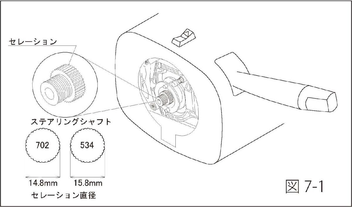  Works bell steering gear Boss Rugger F70 F71G F73G F73W F75V F76G F78G F78W S59/5~H9/4 air bag less car shaft diameter Φ15.8