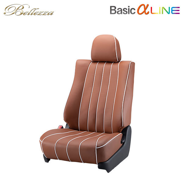Bellezza ベレッツァ シートカバー ベーシックαライン ヤリス KSP210 MXPA10 MXPA15 R2/2~ 5人乗 G/X/X-Bパッケージ