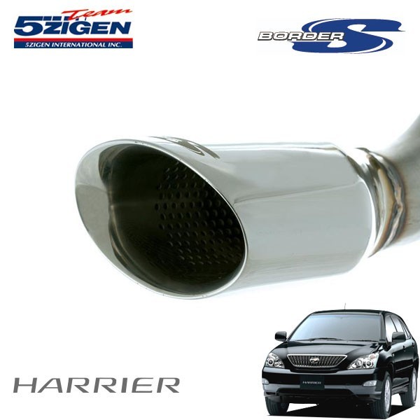 5ZIGEN マフラー ボーダーS ハリアー DBA-GSU31W H18/1~H22/3 2GR-FE
