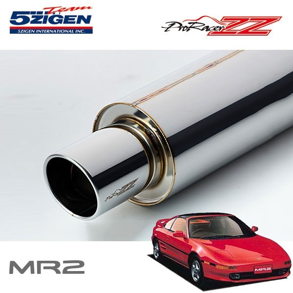 5ZIGEN マフラー プロレーサーZZ MR2 E-SW20 H1/10～H5/9 3S-GE NA 1型/2型_画像1