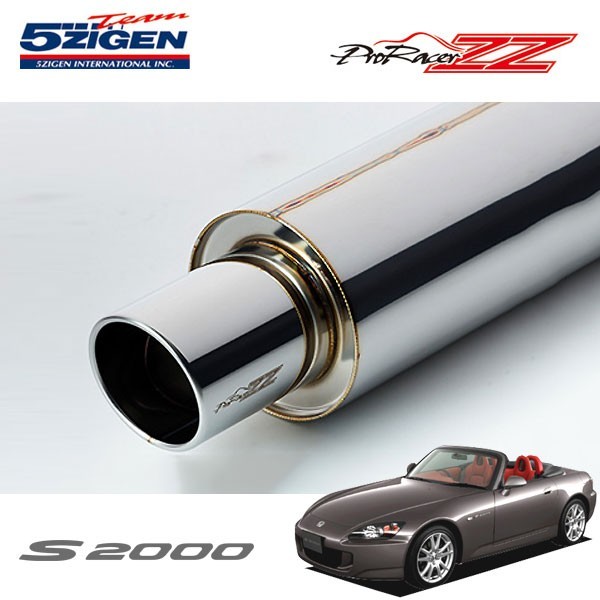 5ZIGEN マフラー プロレーサーZZ S2000 ABA-AP1 H16/3～H17/11 F20C_画像1