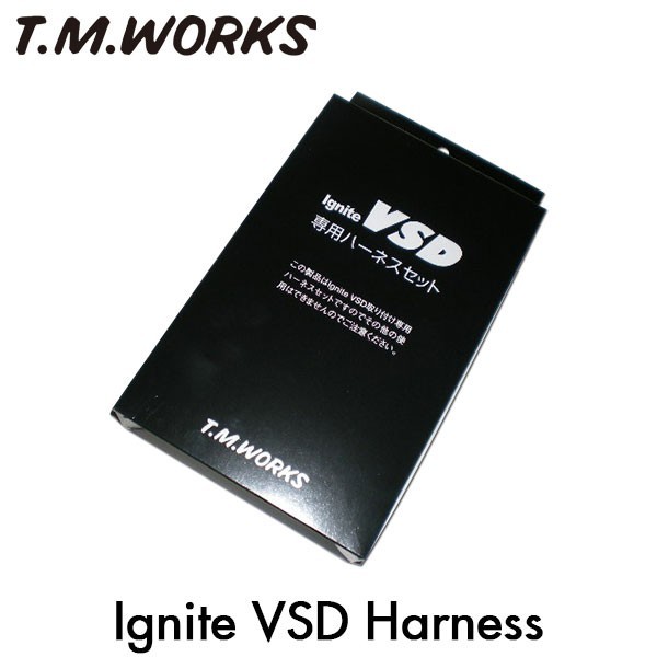 T.M.WORKS Ignite VSD シリーズ専用ハーネス VH1084_画像1