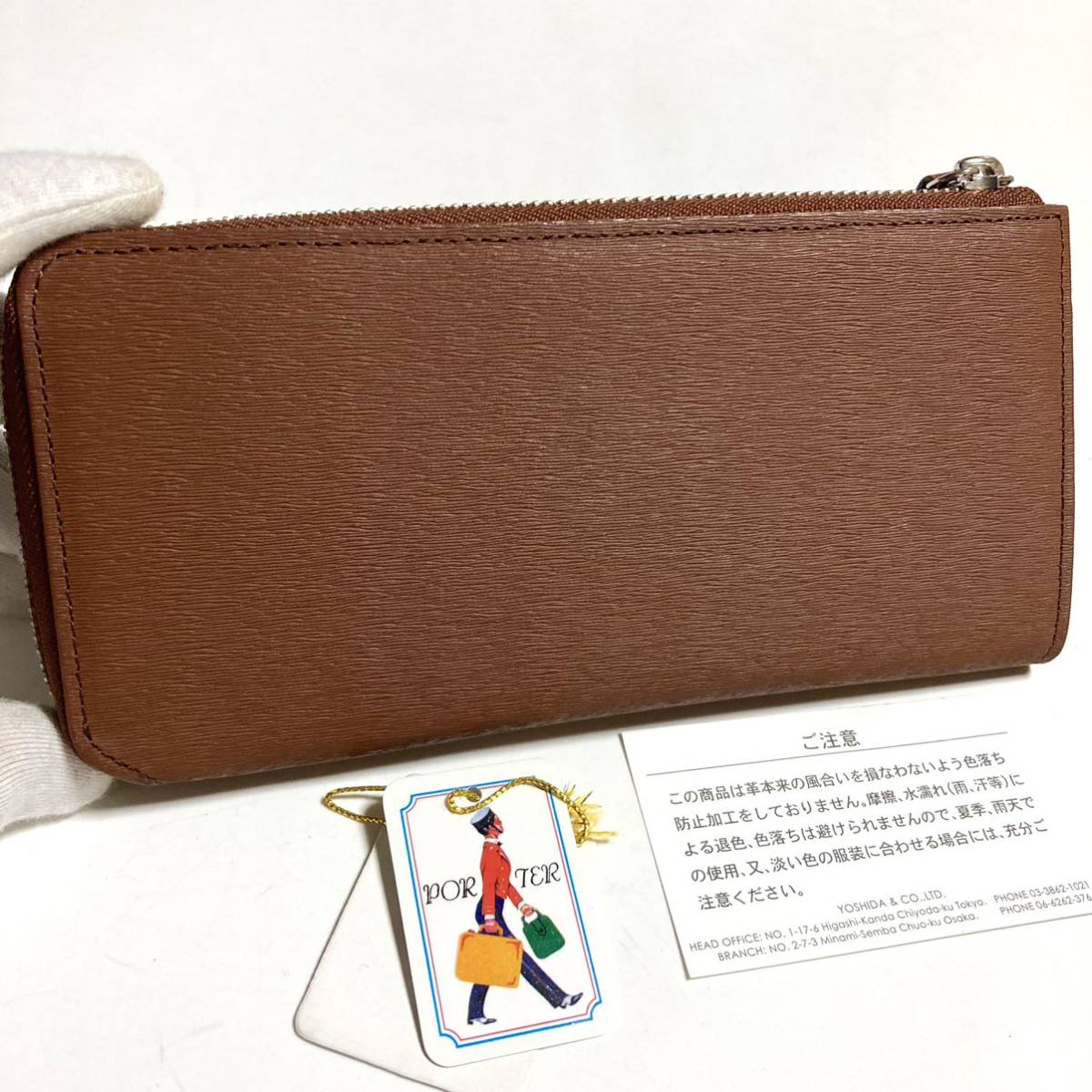 未使用　PORTER カレント ポーターCURRENT L字ファスナー　吉田カバン　 052-02210財布　ラウンド　定価25300円　日本製　牛革　レザー