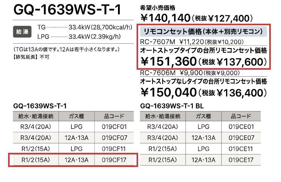 限定SALE豊富な】 ヤフオク! - PS扉内設置型オートストップ リモコン付