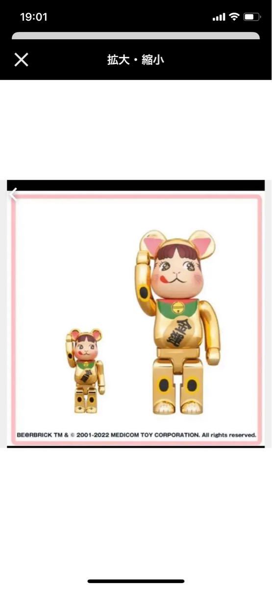 安売り be@rbrick 招き猫ペコちゃん 金メッキ 100%400% fawe.org