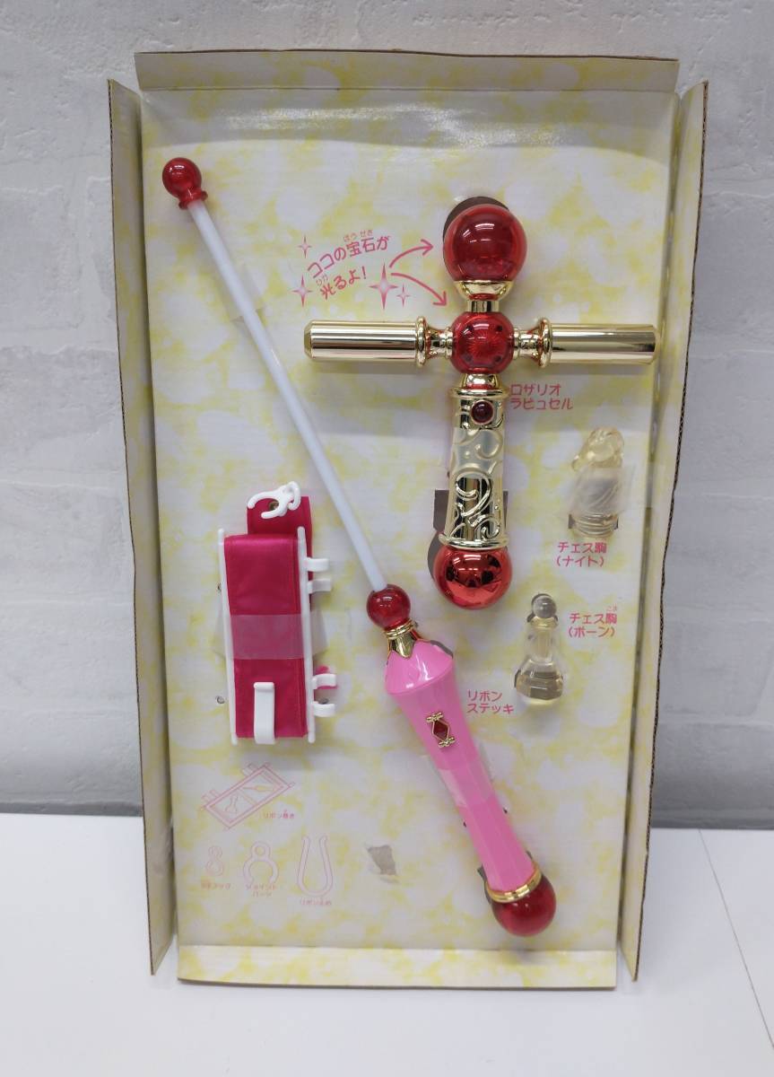 ☆神風怪盗ジャンヌ ラピュセルセット ロザリオラピュセル ☆神風怪盗ジャンヌ ラピュセルセット ロザリオラピュセル