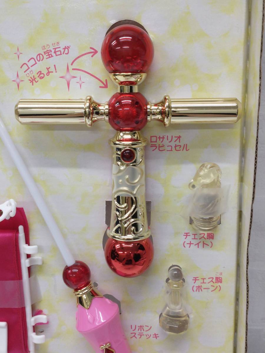 ☆神風怪盗ジャンヌ ラピュセルセット ロザリオラピュセル ☆神風怪盗ジャンヌ ラピュセルセット ロザリオラピュセル