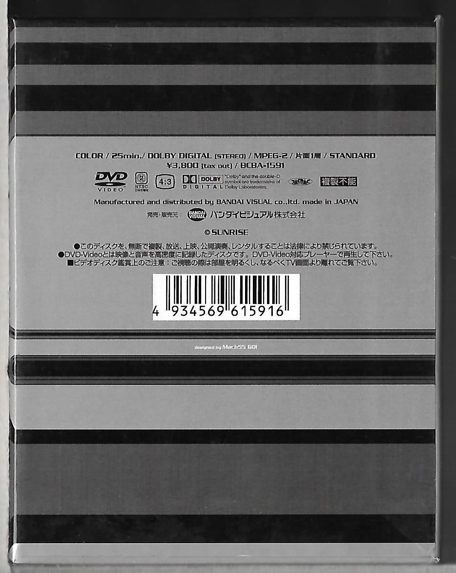 外箱BOX付DVD THEビッグオー SECOND SEASON Vol 1~7 7巻セット 外箱BOX付DVD THEビッグオー SECOND SEASON Vol 1~7 7巻セット