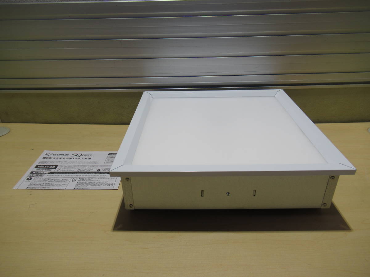 入荷中 NT083127 未使用 アイリスオーヤマ LED埋込型ベースライト BL-31L-UKFSQ35-D 3140lm 3000K(電球色) 個数あり その他 入荷中 NT083127 未使用 アイリスオーヤマ LED埋込型ベースライト BL-31L-UKFSQ35-D 3140lm 3000K(電球色) 個数あり その他