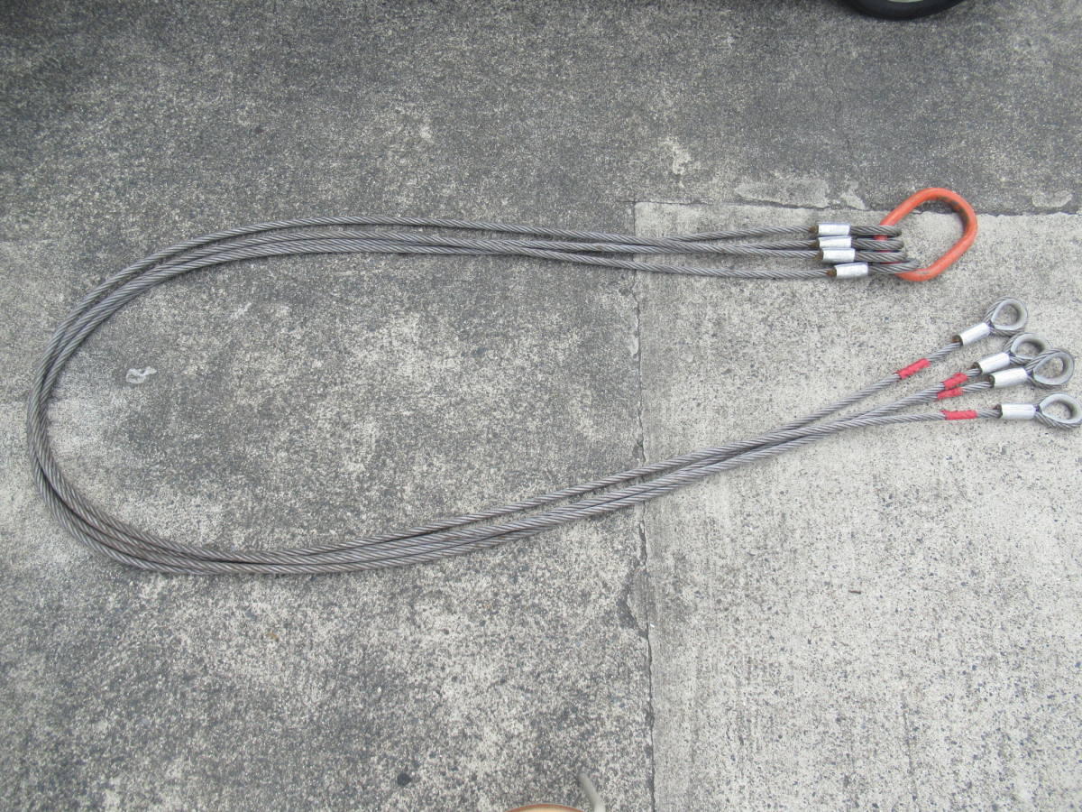 NT022954　TAIYO　4卓吊りワイヤーロープ　WLL　8t　ワイヤーの太さ　Φ18mm　長さ5m　中古品　送料高額のため注意
