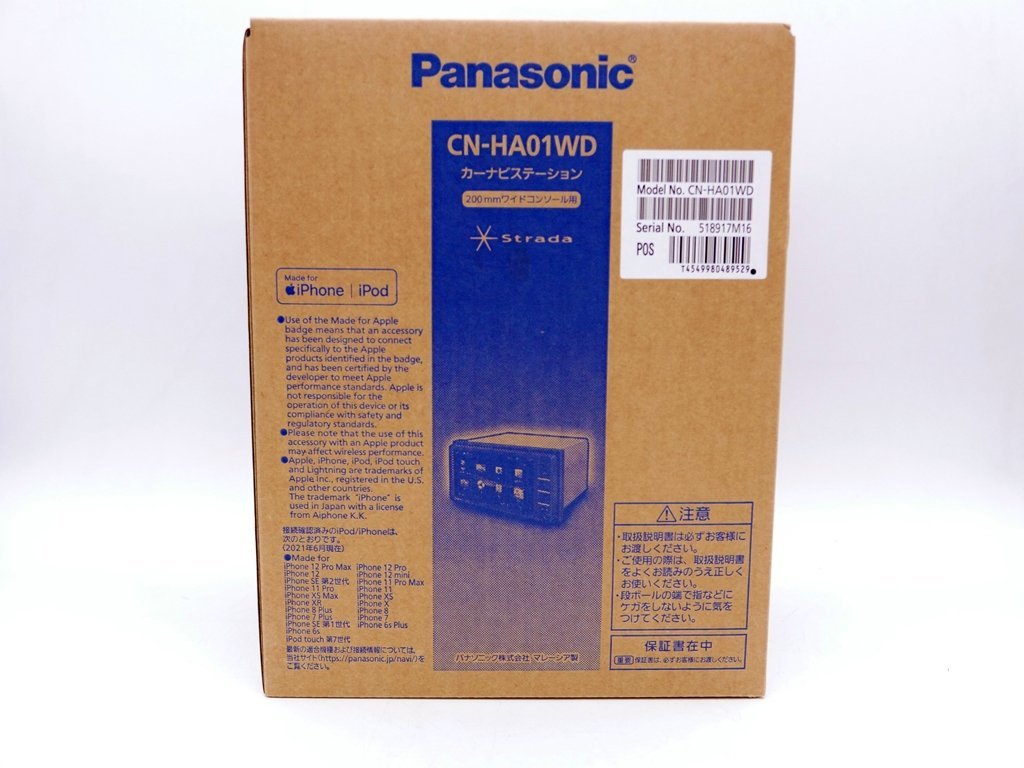 ☆ 1スタ!!【未開封】パナソニック ストラーダ CN-HA01WD HD画質 7V型