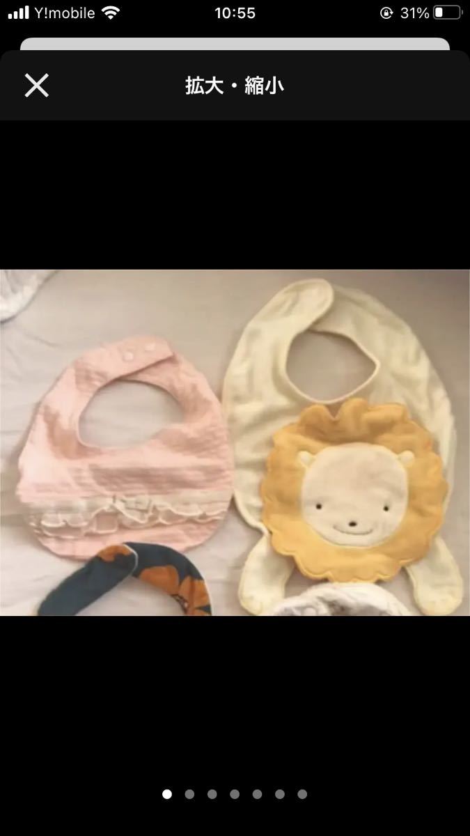 スタイ　2點セット　バーニーズニューヨーク　キムラタン