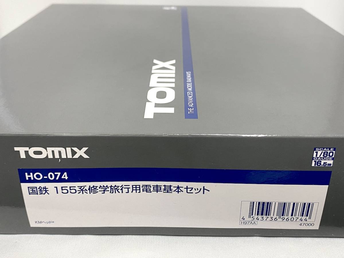 TOMIX HO 155系 修学旅行用電車 基本セット HO-074 美品 | www