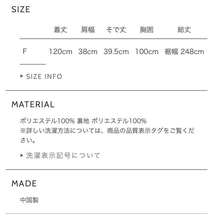 未使用 タグ付 NICE CLAUP ワンピース F ベージュ クリーム 花柄 七分丈 七分袖 ウエストゴム ベルト付き 予備ボタン ナイスクラップ