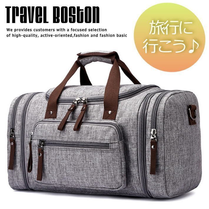 大人気定番商品 ボストンバッグ ボストン メンズ レディース 小旅行 大容量 大きい ビジネス 出張 修学旅行 グレー 新品 Catalasarenas Com 大人気定番商品 ボストンバッグ ボストン メンズ レディース 小旅行 大容量 大きい ビジネス 出張 修学旅行 グレー 新品 Catalasarenas Com