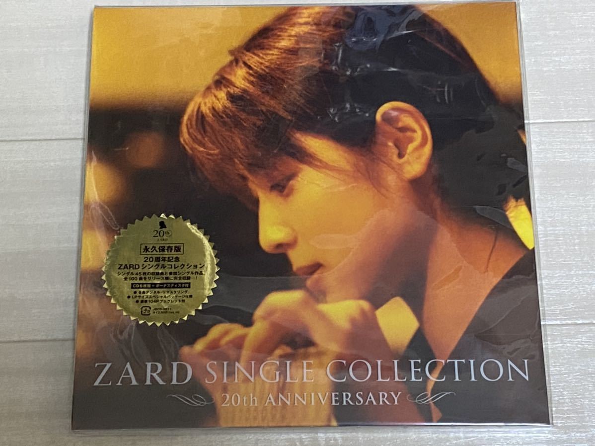 58%OFF!】 ZARD 関連 シングルCD 17枚セット ecousarecycling.com