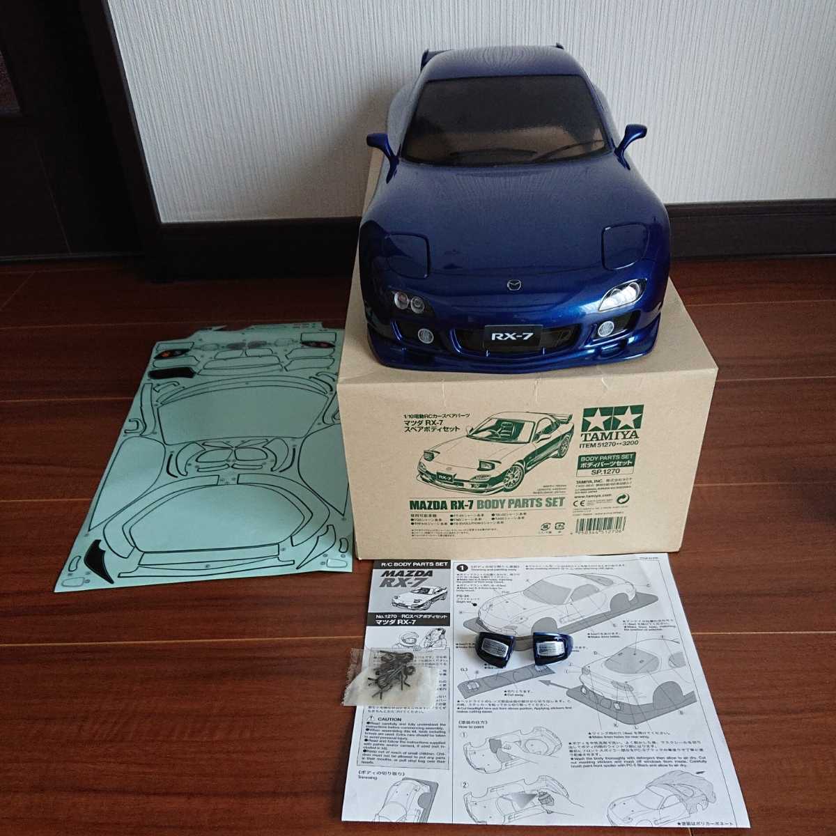 タミヤ製スペアボディ RX-7 Yahoo!オークション - タミヤ スペアボディ MAZDA RX-7 FD3S