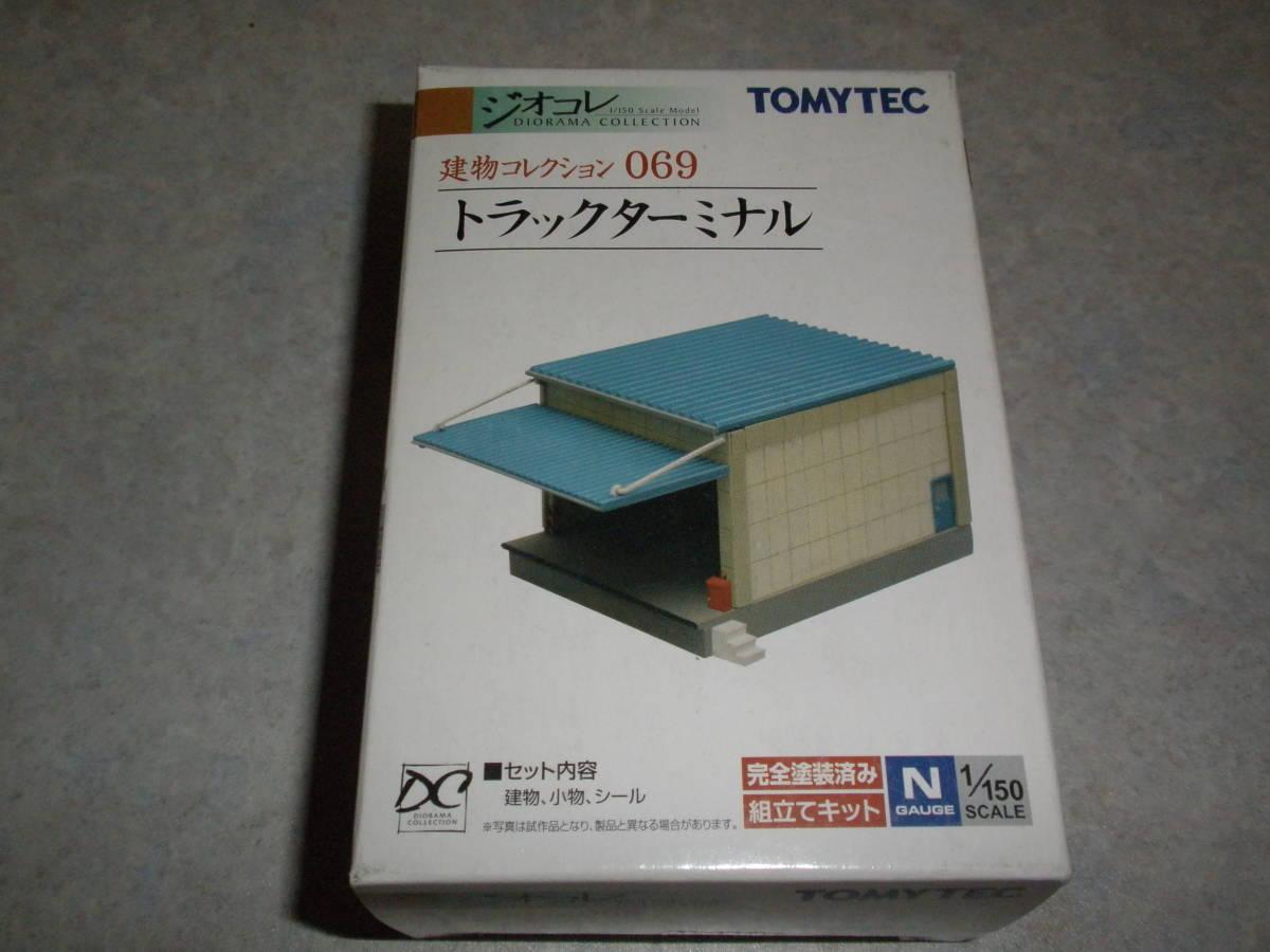 * geo kore building collection 069 truck terminal prompt decision 