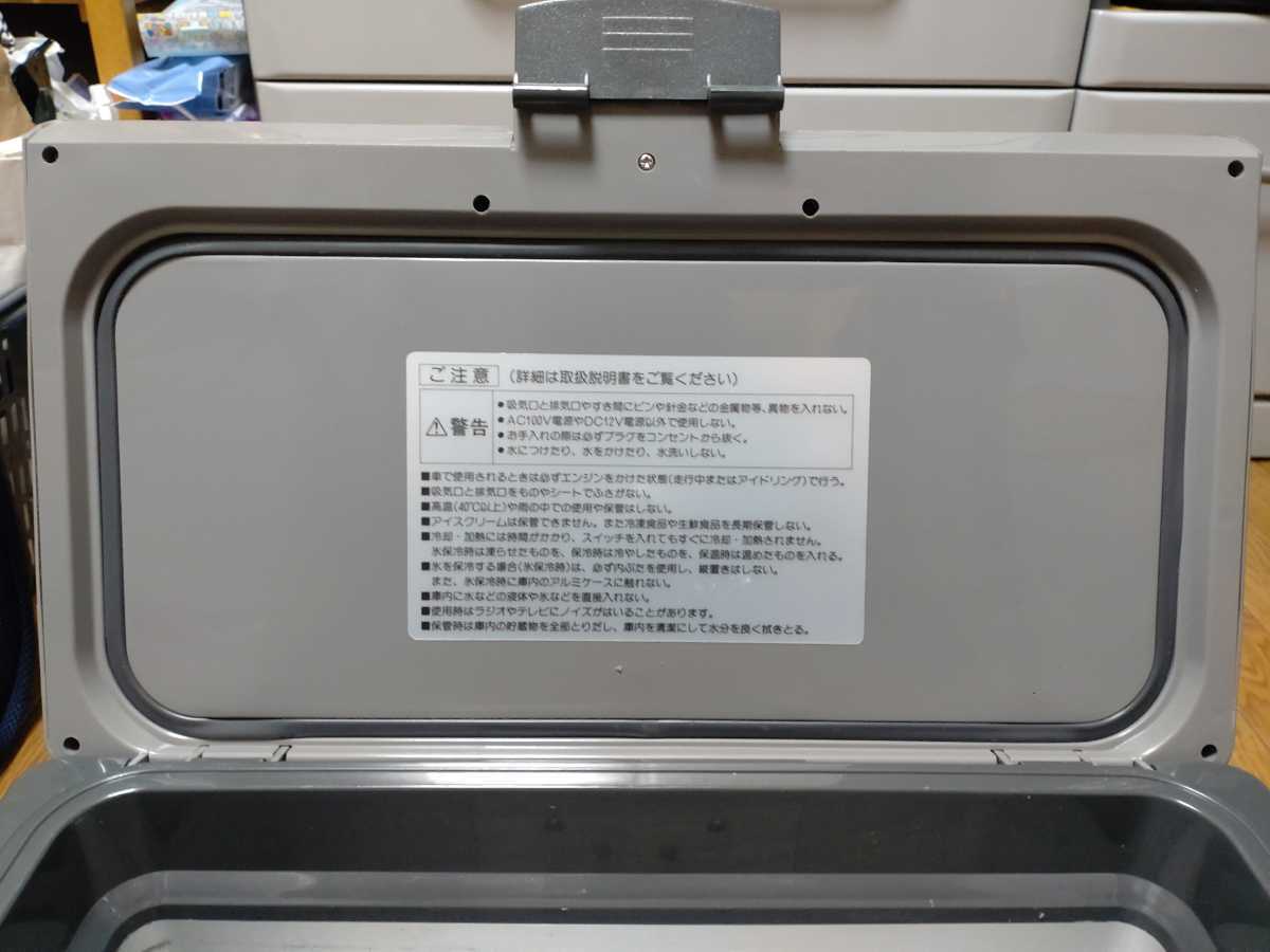 松下電工 Natioal RV GEAR ERV725-H アウトドア 松下電工 Natioal RV GEAR ERV725-H アウトドア